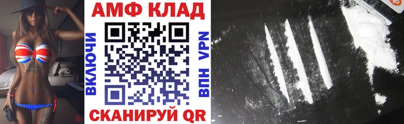 Amphetamine VHQ  что такое наркотик  Сыктывкар 