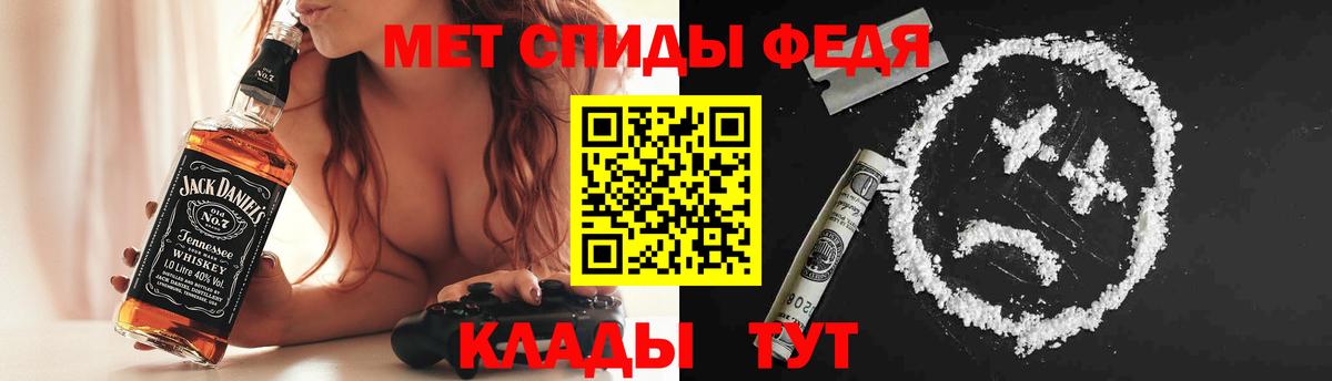 Сыктывкар  АМФ 98%  Amphetamine  Вход с VPN 