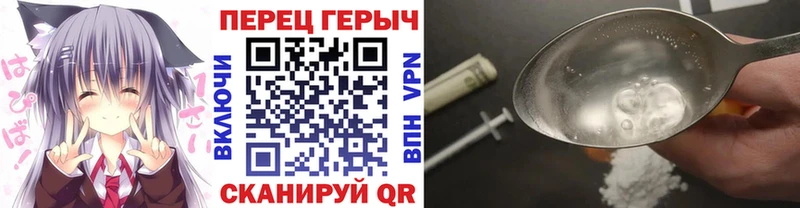 маркетплейс какой сайт  Сыктывкар  Героин VHQ 