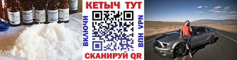 Кетамин VHQ  даркнет сайт  Сыктывкар 