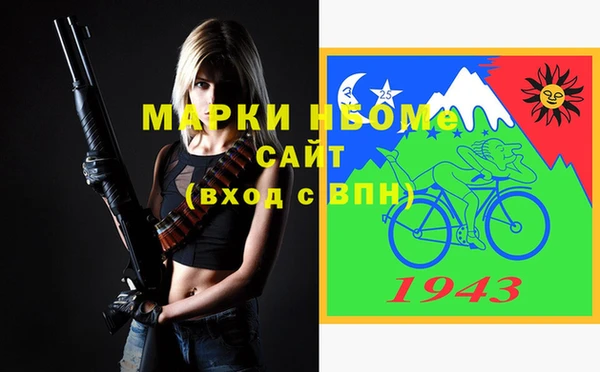 эйфоретик Алзамай