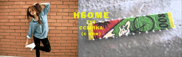 синтетический гашиш Алексеевка