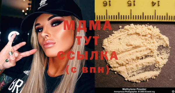 синтетический гашиш Алексеевка