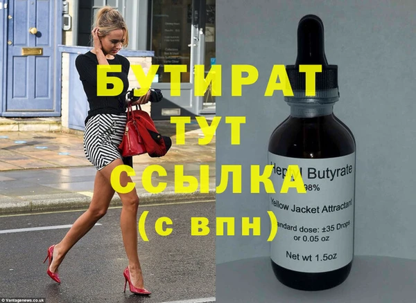 гидропоника Алексин
