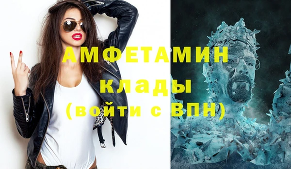синтетический гашиш Алексеевка