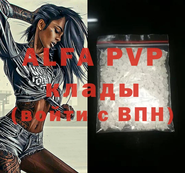 гидропоника Алексин
