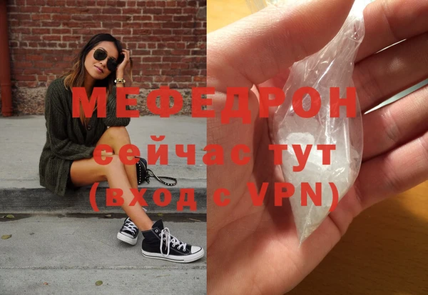 прущий лед Абинск