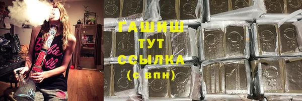 синтетический гашиш Алексеевка