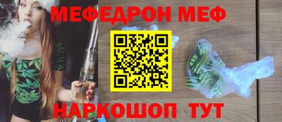 МДПВ Краснокаменск