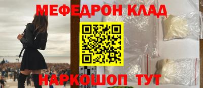 МДПВ Краснокаменск