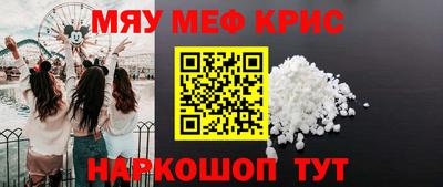 МДПВ Краснокаменск
