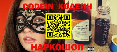 крисы Краснодар