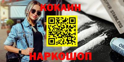 крисы Краснодар
