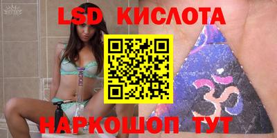 крисы Краснодар