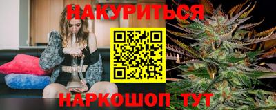 гашиш Краснознаменск