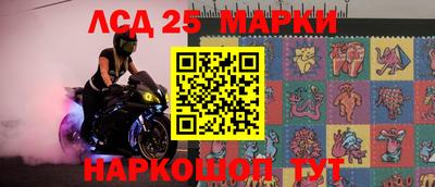гашиш Краснознаменск