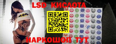 гашиш Краснознаменск