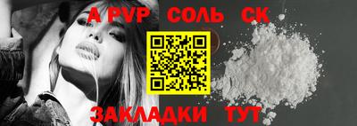 МДПВ Краснокаменск
