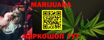 крисы Краснодар