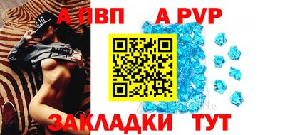 крисы Краснодар