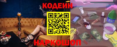 крисы Краснодар