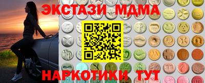 крисы Краснодар