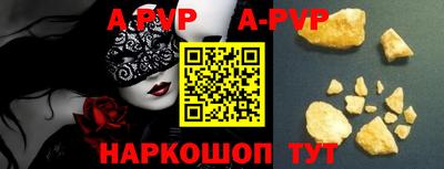 крисы Краснодар