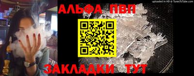 крисы Краснодар