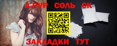 гашиш Краснознаменск