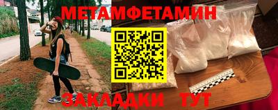 МДПВ Краснокаменск