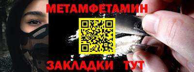 МДПВ Краснокаменск