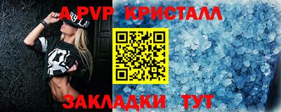 крисы Краснодар