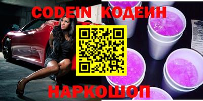 крисы Краснодар