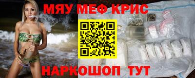 крисы Краснодар