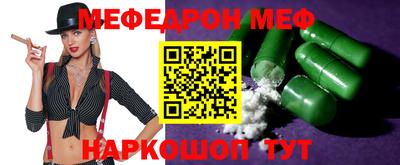 МДПВ Краснокаменск