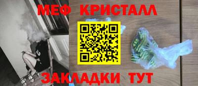 гашиш Краснознаменск
