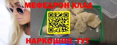 МДПВ Краснокаменск