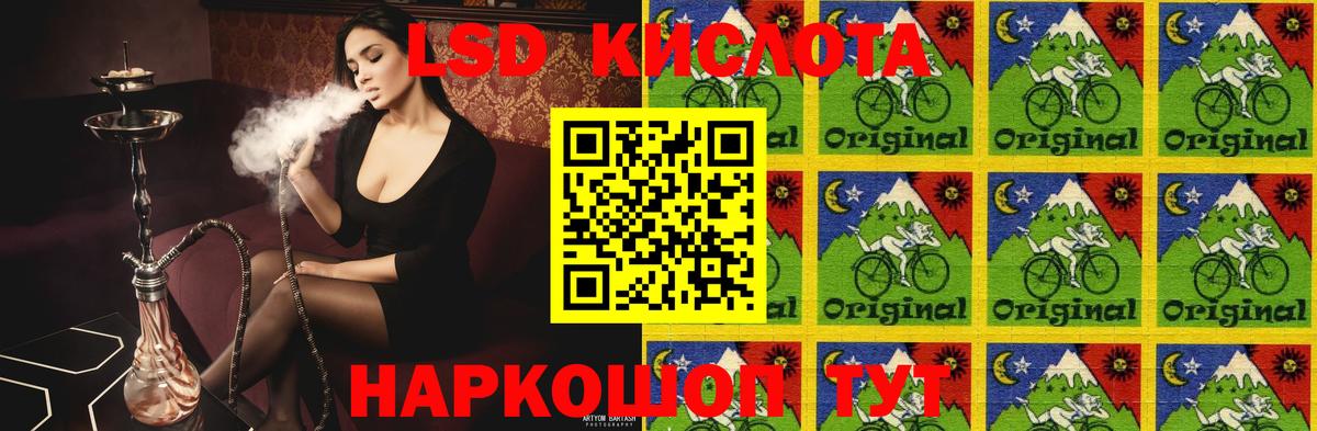 Сыктывкар  LSD-25 экстази ecstasy  LSD-25 экстази  Вход с VPN  ЛСД экстази ecstasy 