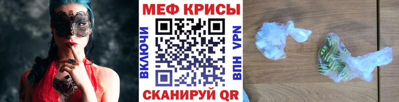 Меф мука  Сыктывкар 