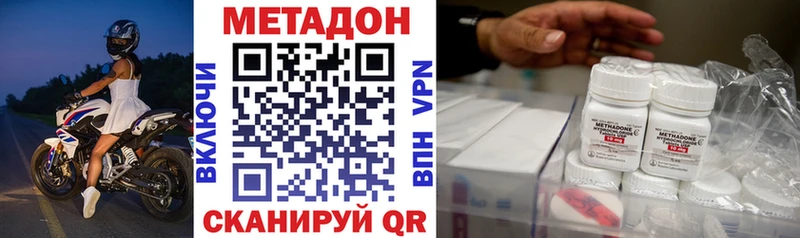 наркотики  Сыктывкар  МЕТАДОН VHQ 