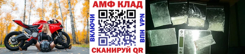 Первитин Methamphetamine  цена   Сыктывкар 
