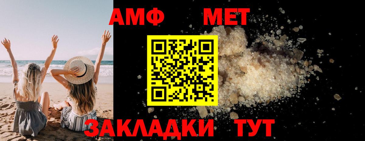 Сыктывкар  Первитин витя  Вход с VPN 