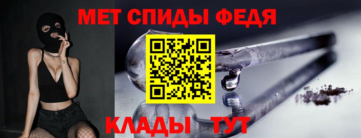 Первитин мет Сыктывкар