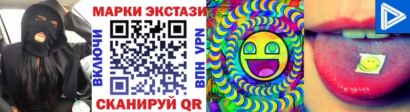 цена наркотик  Сыктывкар  Наркотические марки 1,5мг 