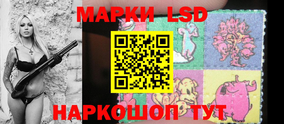 Марки N-bome 1,5мг  Наркотические марки  Сыктывкар  Вход с VPN 