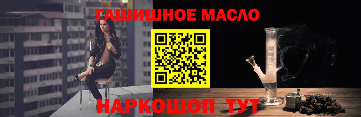 Дистиллят ТГК THC oil  ТГК Wax  Вход с VPN  Сыктывкар 