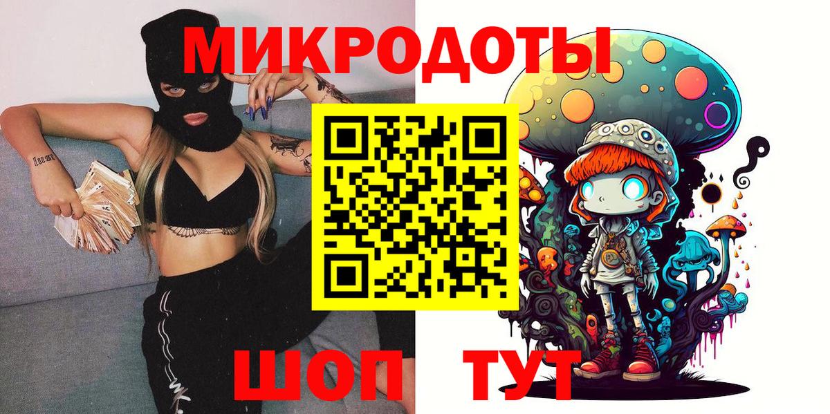 Сыктывкар  Галлюциногенные грибы Cubensis  Вход с VPN 