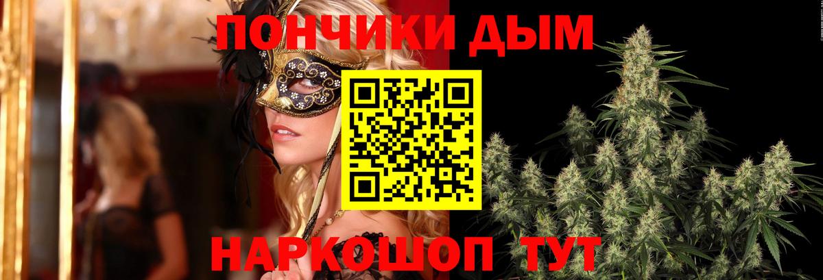Сыктывкар  Бошки марихуана OG Kush  Шишки марихуана гибрид  Вход с VPN  МАРИХУАНА OG Kush 