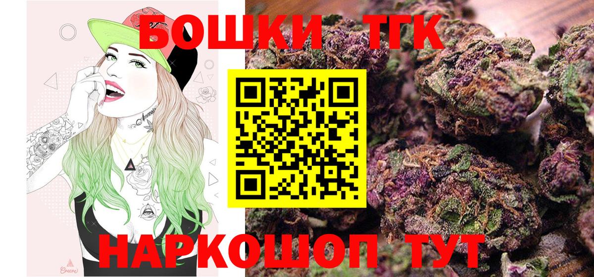 Каннабис AK-47 Сыктывкар